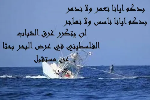 حملة الخير فينا من ماضينا حتى اخر الزمان